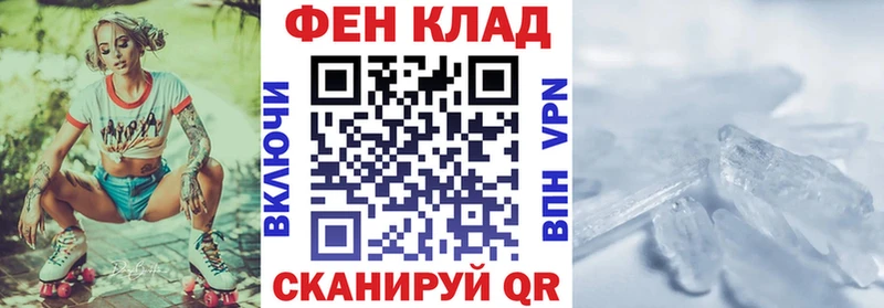 ссылка на мегу ссылка купить цена Нижний Ломов АМФ 97%