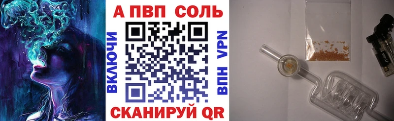 ссылка на мегу маркетплейс Нижний Ломов Alpha-PVP VHQ