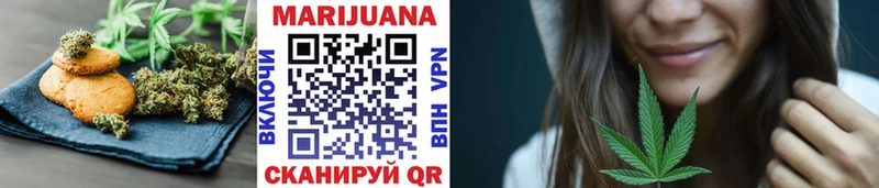 Canna-Cookies конопля  Нижний Ломов 