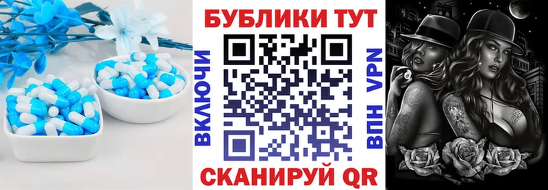 ЭКСТАЗИ ешки  Нижний Ломов 