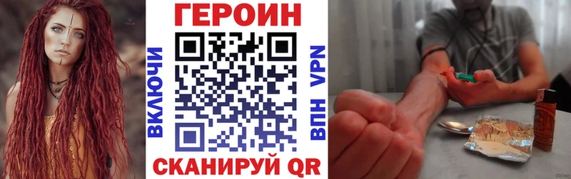 нарко площадка состав  Нижний Ломов  ГЕРОИН афганец  даркнет сайт 