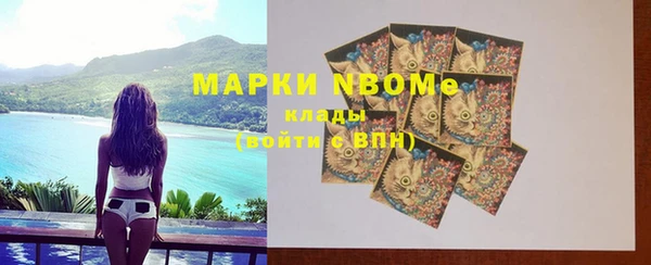 хмурый Майский