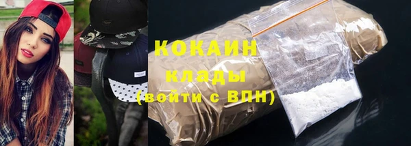каннабис Магас