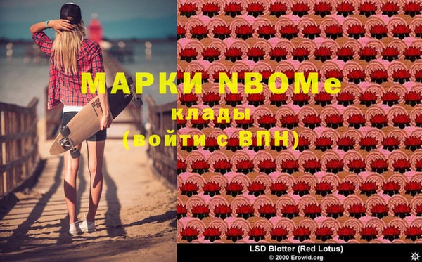 героин Липки