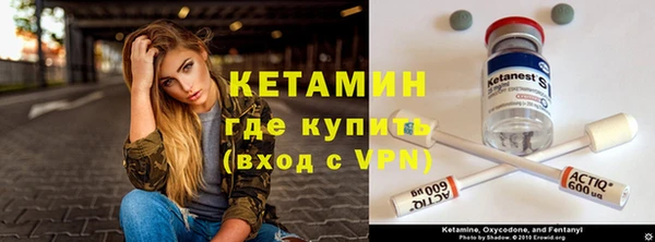 марки nbome Лиски