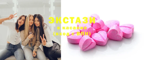 каннабис Магас