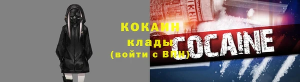 марки nbome Лиски