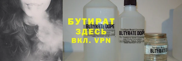 каннабис Магас