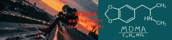 каннабис Магас
