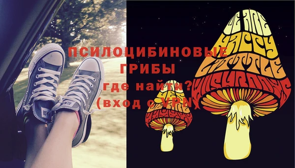 каннабис Магас