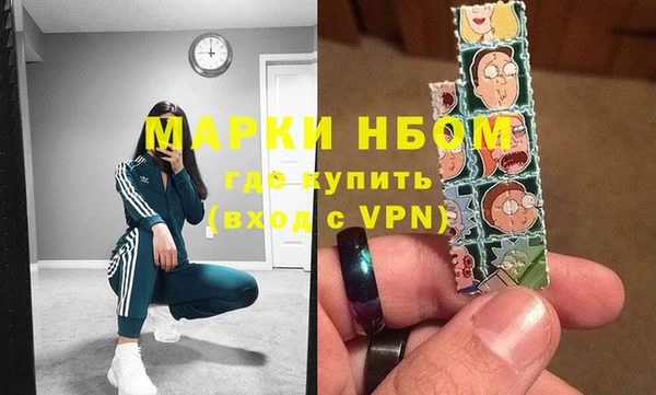 дистиллят марихуана Великий Новгород