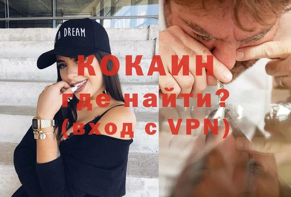 гашик Лихославль