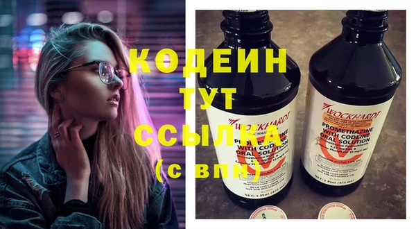 каннабис Магас