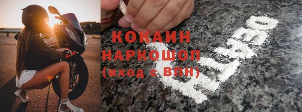 хмурый Майский