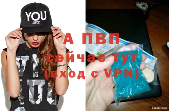каннабис Магас
