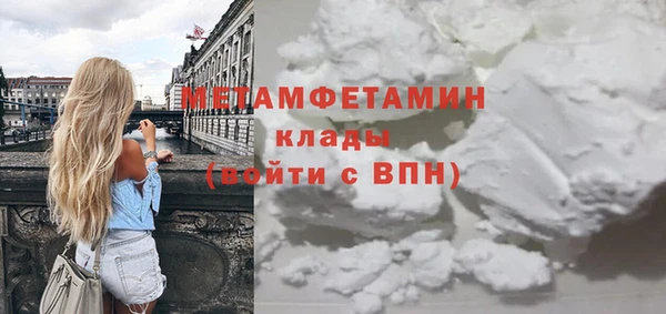 гашик Лихославль