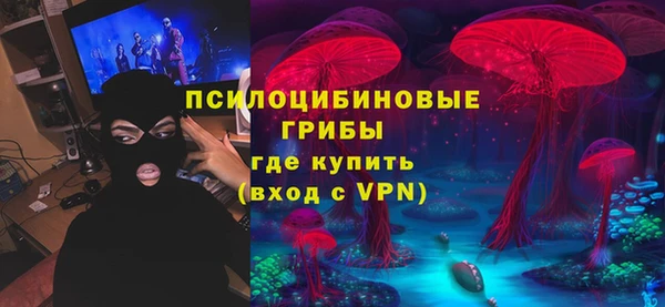 каннабис Магас