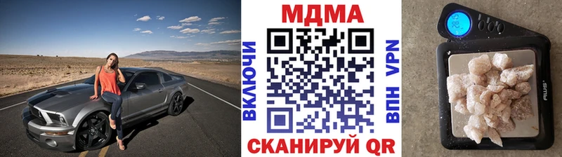 МДМА crystal  где купить наркотик  Нижний Ломов 