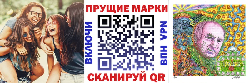 Марки NBOMe 1,5мг  Нижний Ломов 